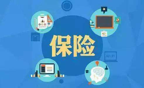 華夏健康保險怎么樣 值不值得購買(mǎi)？