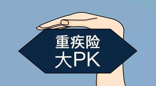 重疾險理賠案例：重疾險到底哪些情況賠 哪些情況不賠？