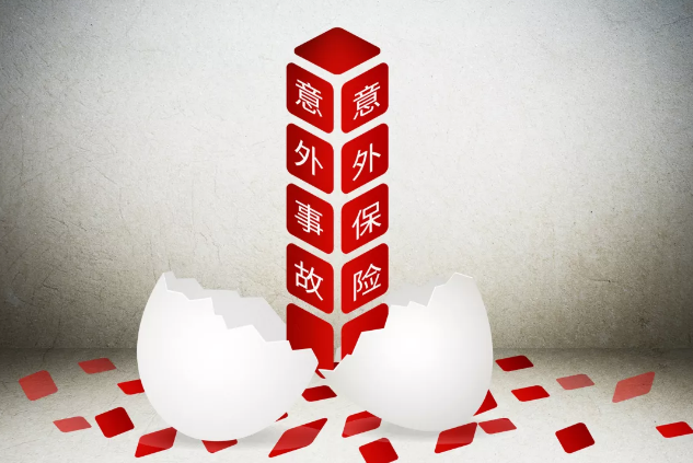 56歲老人散步時(shí)意外摔倒引發(fā)骨折，25保額遭拒賠，憑什么？