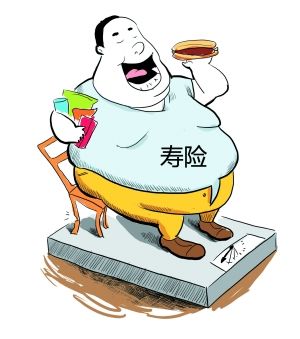 壽險到底保什么？如何挑選到一份適合自己的壽險？