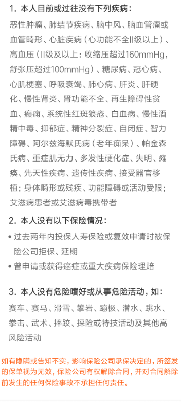 全民保定期壽險怎么樣 值不值的買(mǎi)？