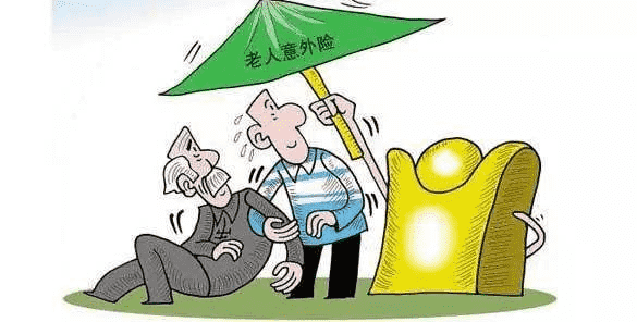  60歲以上老人買(mǎi)保險需要注意什么？