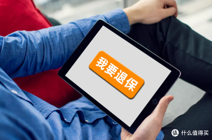 保險“過(guò)時(shí)”了要不要退保？如何添加新的保障？